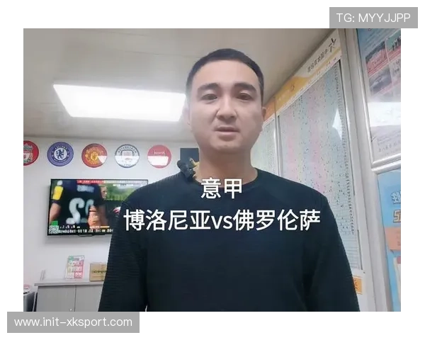 佛罗伦萨2-1客胜博洛尼亚，结束连败重回积分榜中游